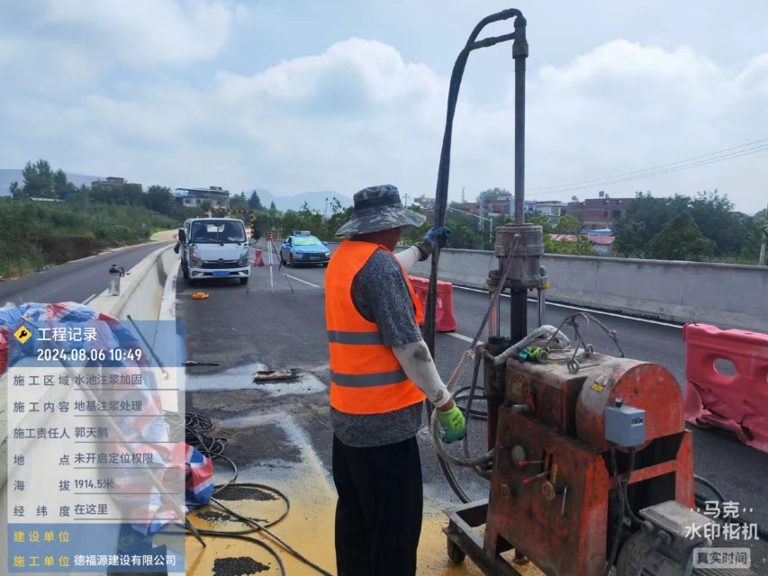 城口地基沉降注浆加固材料有哪些