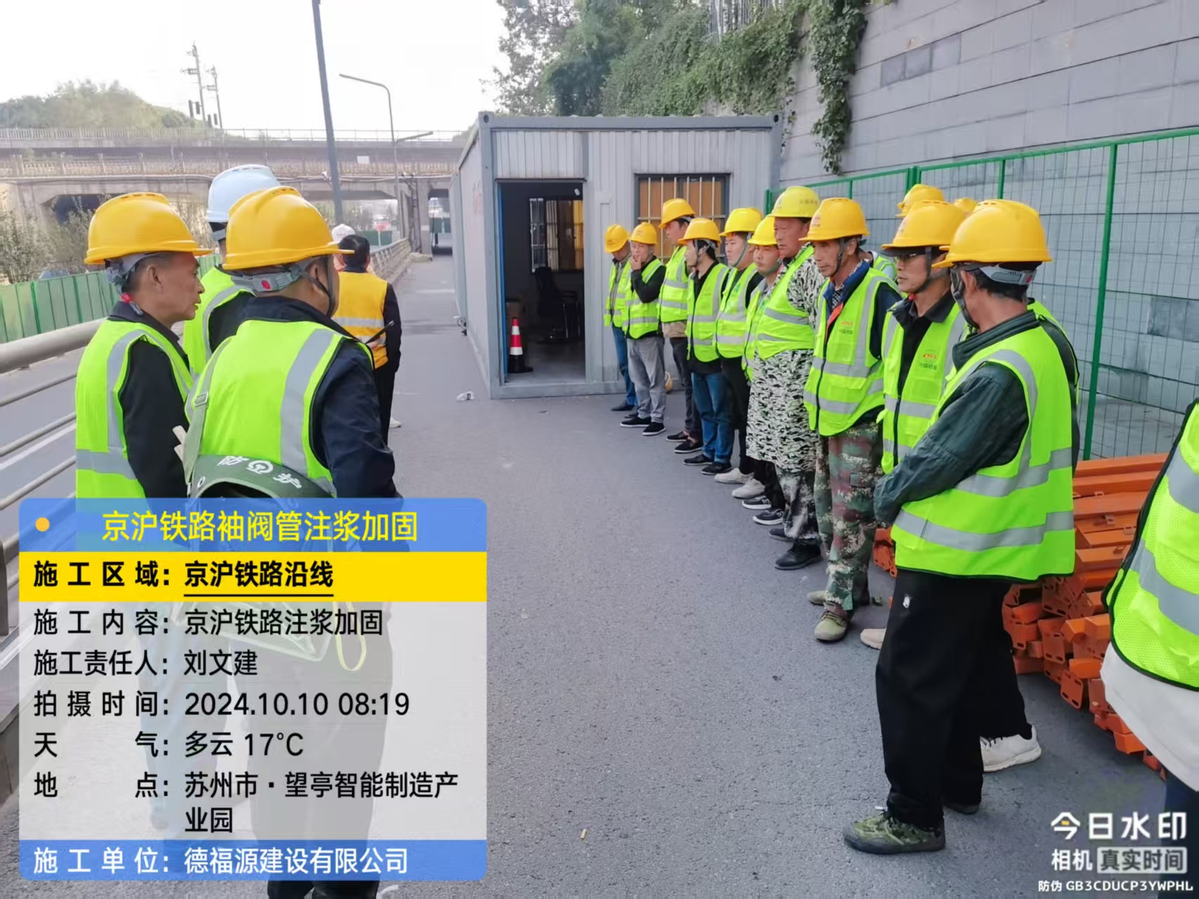 城口哪种地面沉降加固方法最有效?