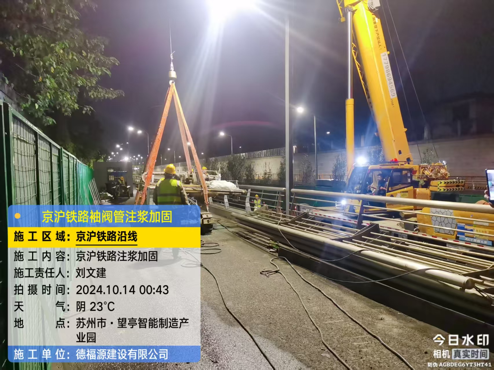 城口厂房地面沉降加固办法